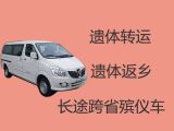 淮安市淮安区遗体运送车出租|骨灰运输车，专业的服务