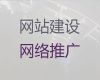 丹阳市品牌网站建设开发|AI数字人制作小视频，专业建站公司