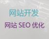 喀什智能响应式网站建设@专业网站设计服务，一站式服务