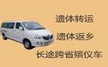 锡林郭勒盟遗体运输租车-殡葬服务车租赁，专业团队一站式服务