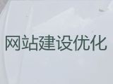 开封市短视频营销推广#开源网站二次开发，收费标准