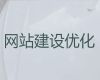 开封市短视频营销推广#开源网站二次开发，收费标准
