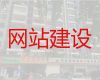 哈密市SEO推广@专业网站开发设计，价格透明