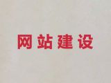 焦作市php开源网站二次开发|精准获客系统，专业设计团队