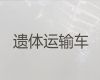 常熟市长途跨省殡仪车-殡葬车出租服务电话，随叫随到，按公里收费