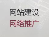 德阳市安卓app开发&网站设计公司，企业解决方案