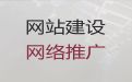 德阳市安卓app开发&网站设计公司，企业解决方案