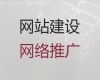 德阳市安卓app开发&网站设计公司，企业解决方案