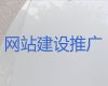赣州市安卓系统app开发#网站建设推广服务公司，专业开发团队