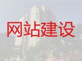 自贡市企业商城建设&品牌网站建设推广，优秀设计团队