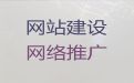 商丘市精准获客&开源网站设计制作，一站式服务