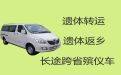滁州市尸体运输租车-长途殡仪车出租