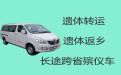 锡林郭勒盟遗体运送回老家-尸体跨省转运，价格公道