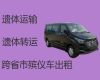 东莞市长安镇遗体接运|丧葬服务一条龙，就近派车