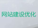 朔州市专业网站建设设计|短视频营销推广，收费标准