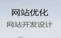 蚌埠市android软件开发&品牌网站搭建，服务可靠