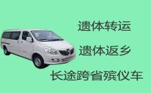 崇左市龙州县遗体运输返乡|拉遗体的车出租，异地跨省市转运服务