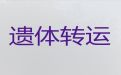 漯河市出租尸体返乡车|遗体接运车，24小时随叫随到