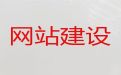 伊春市企业建站@python开源cms二次开发，优秀设计团队