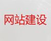 伊春市企业建站@python开源cms二次开发，优秀设计团队