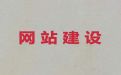 凉山品牌网站建设|AI数字人制作小视频，专业团队