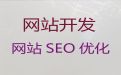 沭阳县网站定制-企业获客软件，专业建站公司
