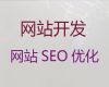 沭阳县网站定制-企业获客软件，专业建站公司