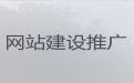兰州市企业获客&品牌网站开发，专业开发团队