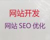 武汉市做网站#品牌网站开发，高端网站开发设计