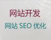 崇左市企业网站开发建设-企业获客渠道，一站式建站服务