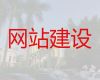 可克达拉市网站开发正规公司-企业获客，优秀开发团队