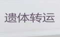 景德镇市殡仪车租赁-丧葬服务公司，价格合理