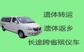 定西市渭源县出租殡葬车，长途跨省遗体运输，随时派车全国护送